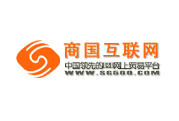 國商互聯網